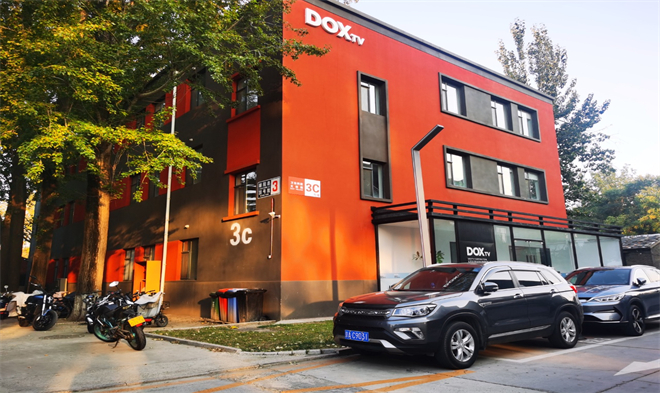 万东科技文创园环境图